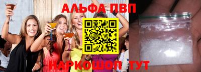 мет Ливны