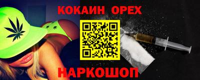 ECSTASY Ликино-Дулёво