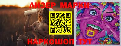 метадон Лесосибирск