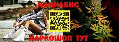 мет Ливны
