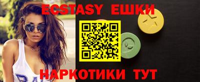 спиды Кумертау