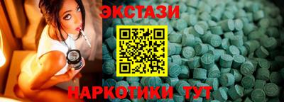 мет Ливны