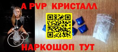 мет Ливны
