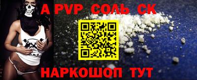 спиды Кумертау