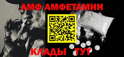 мет Ливны