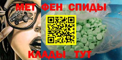 мет Ливны