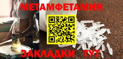 мет Ливны