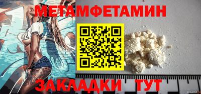 метадон Лесосибирск