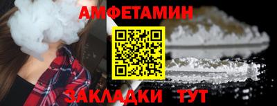 спиды Кумертау
