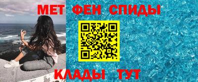 метадон Лесосибирск