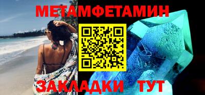 спиды Кумертау