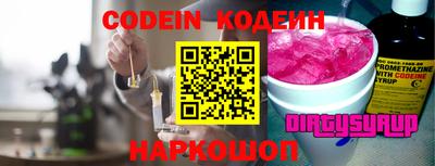 спиды Кумертау