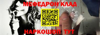 мет Ливны