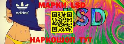 марки lsd Кунгур
