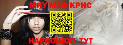 спиды Кумертау