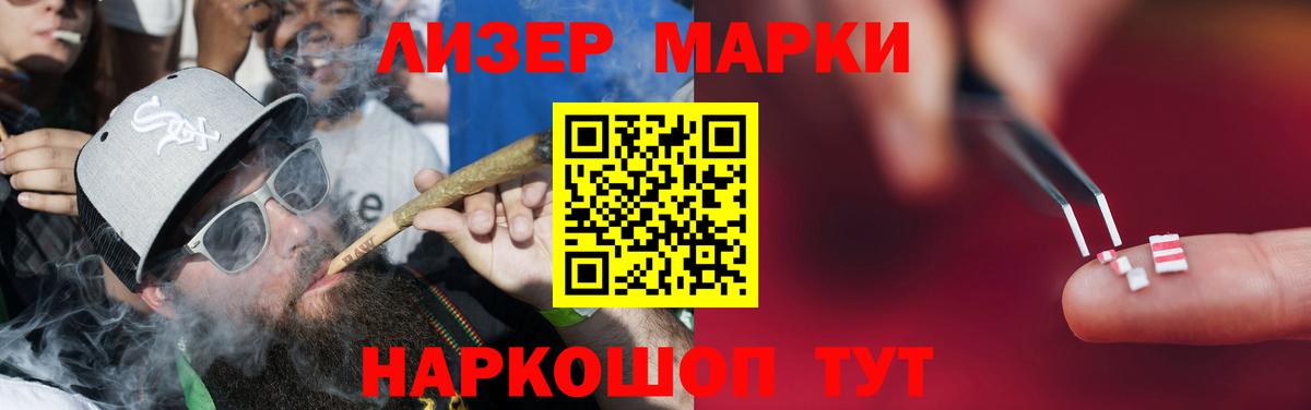 Лсд 25 экстази ecstasy Георгиевск