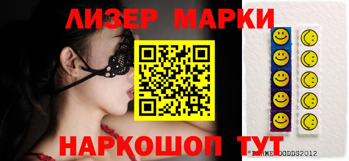 ЛСД экстази кислота  Вход с VPN  Георгиевск 