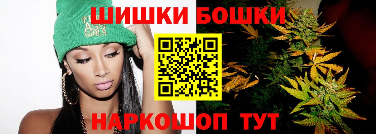 Купить наркотики  MDMA  Георгиевск  Меф МЯУ МЯУ   Cocaine  Alpha PVP СОЛЬ   ГАШИШ  Каннабис  Вход с VPN 
