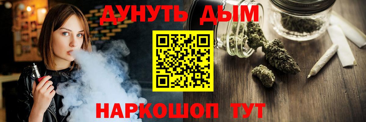 Каннабис Amnesia Георгиевск